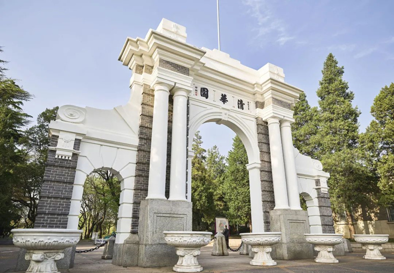 清华大学2022年高水平艺术团招生简章