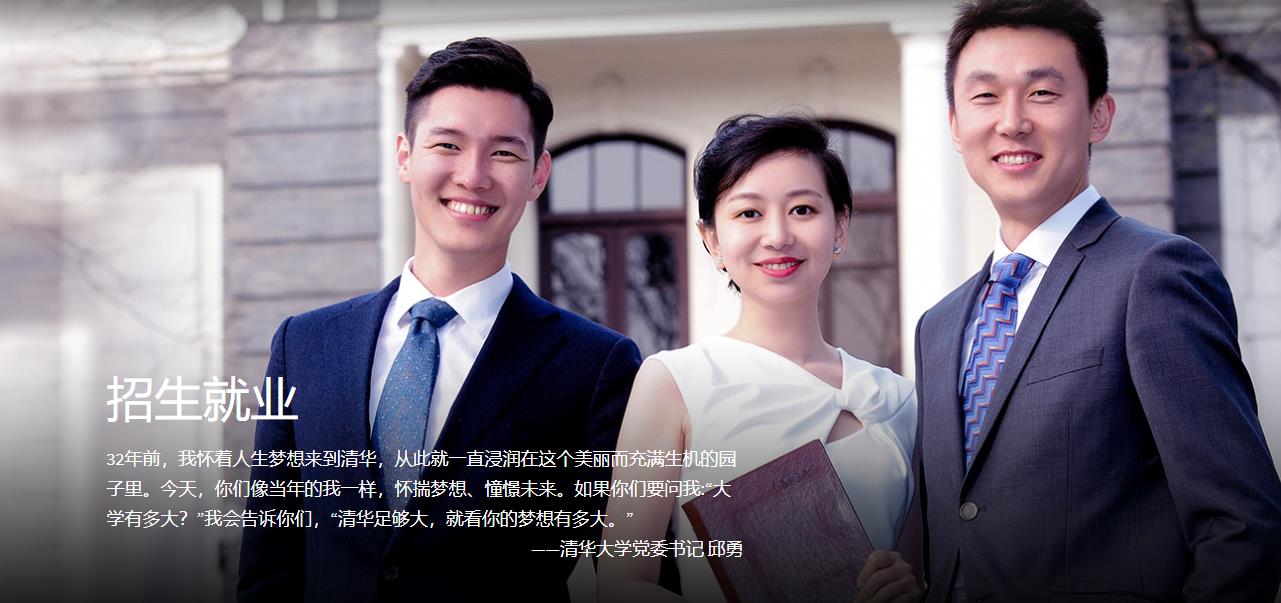 清华大学2022年艺术类专业（美术学院）本科招生简章