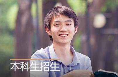 清华大学2023年“全国优秀中学生科学与工程寒假课堂” 报名通知