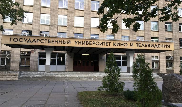 俄罗斯圣彼得堡大学2024年招生