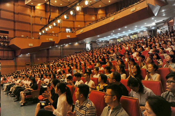 四川音乐学院2021年普通高等教育本科招生章程