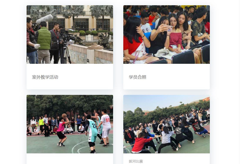 深圳多芬传媒艺考培训机构