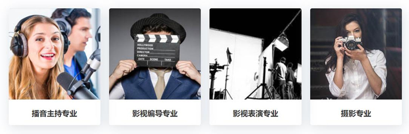 广州传媒艺考培训哪家好 广州传媒艺考培训哪家好