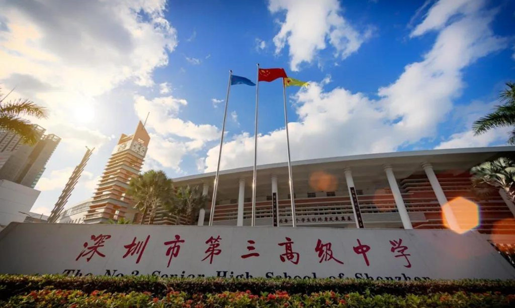 深圳传媒培训机构哪个好,深圳传媒艺考哪个机构好