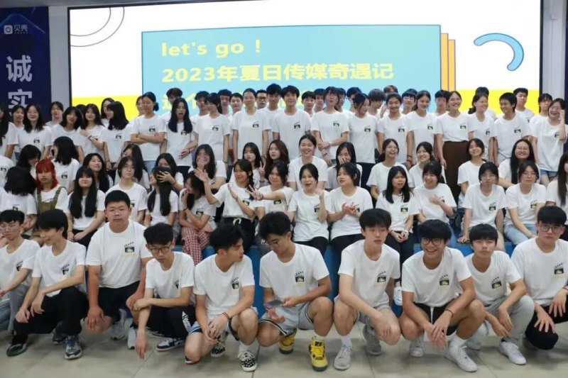 东莞播音主持艺考培训机构暑假集训