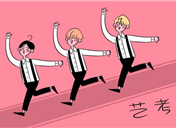 ​东莞广播电视编导专业培训班课程