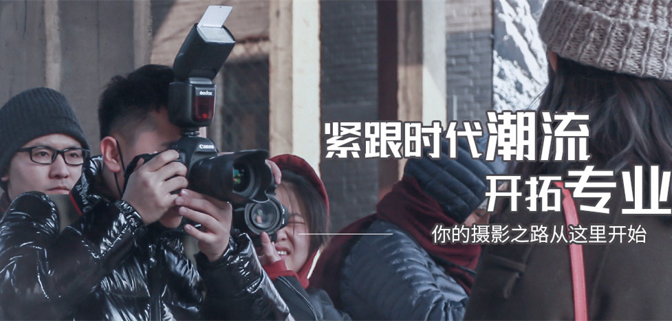 深圳摄影艺考培训机构摄影基础摄影作品分析课程