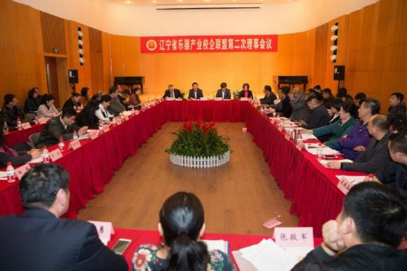 2020年沈阳音乐学院本科招生考试方案第二次调整公告