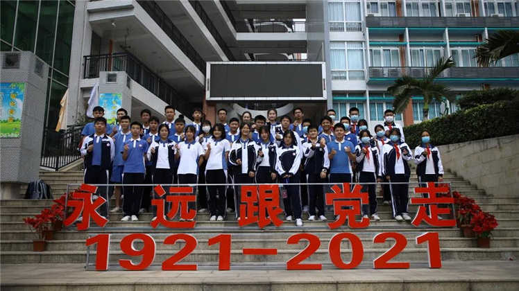 深圳市龙华中学2020年体育艺术自主招生工作方案