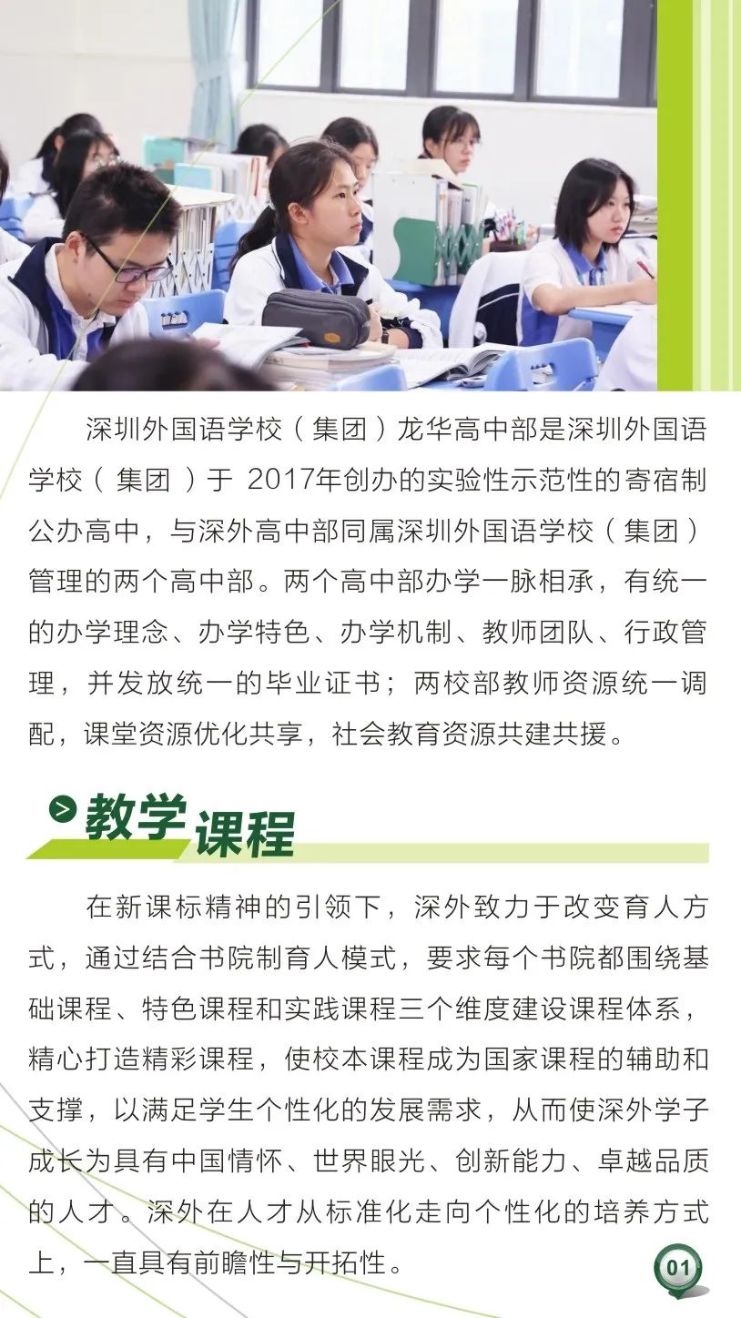 深圳多芬传媒艺考培训学校