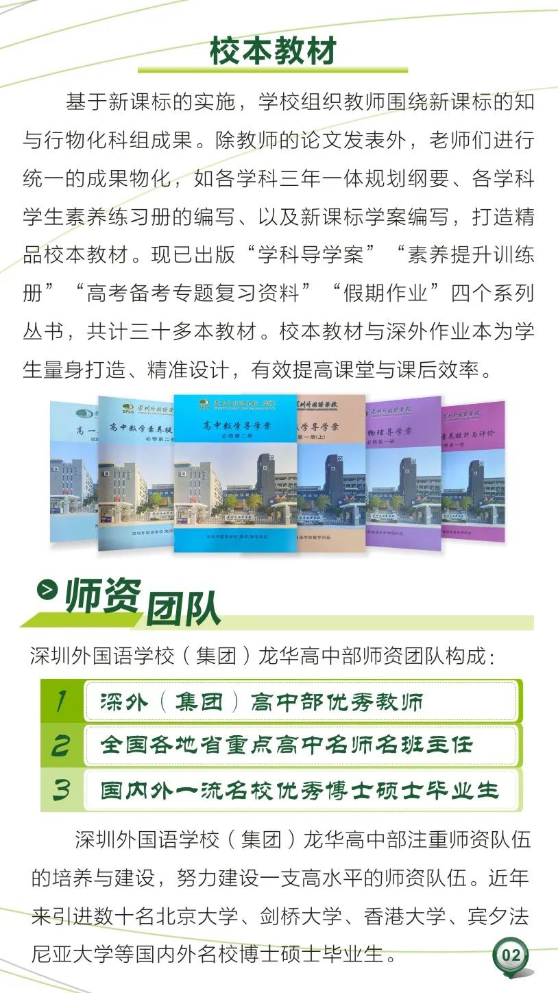 深圳多芬传媒艺考培训学校