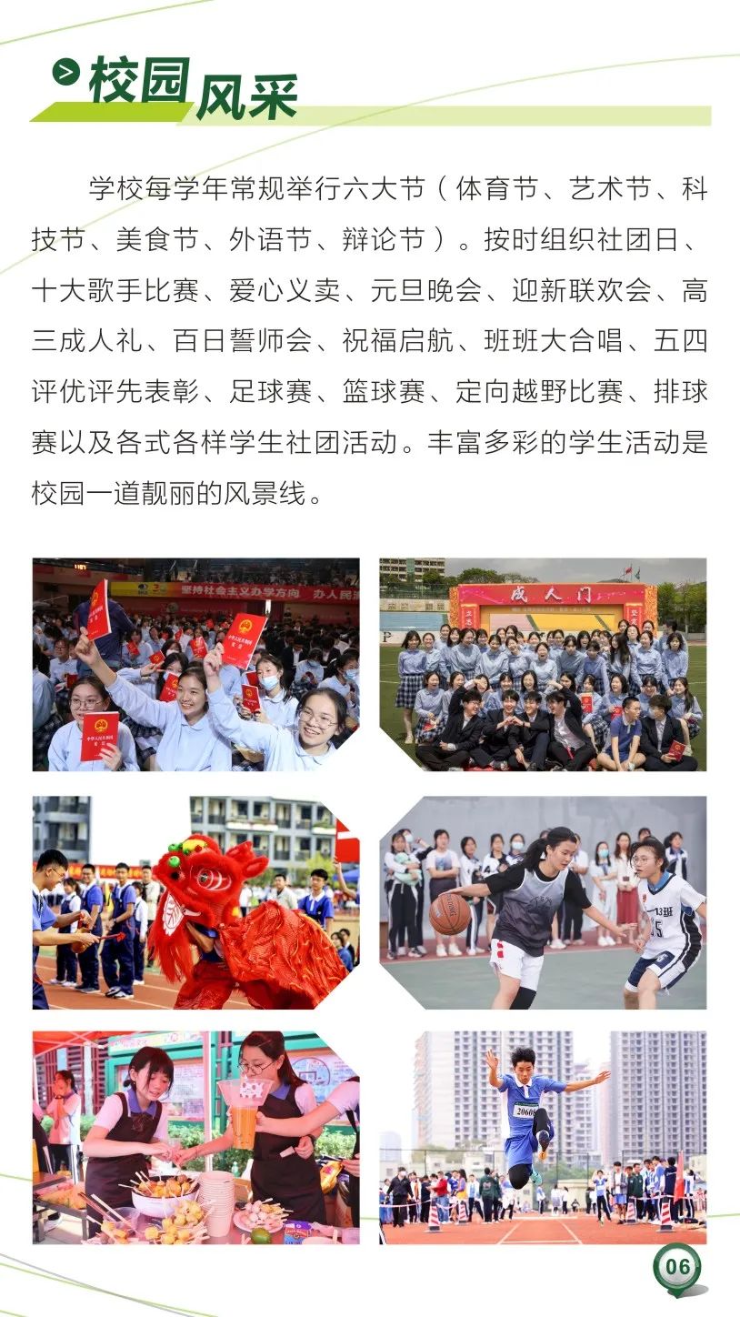 深圳多芬传媒艺考培训学校