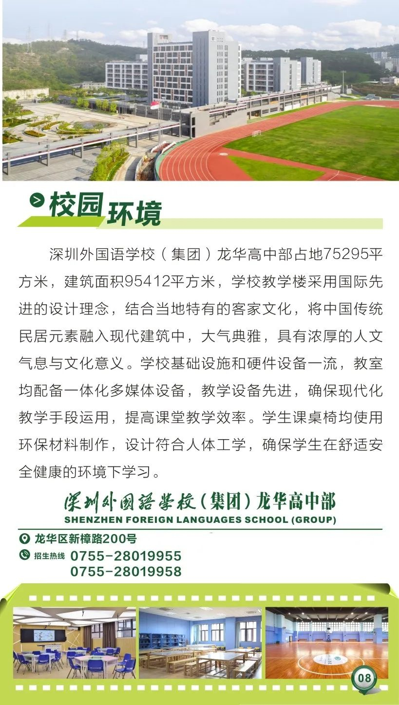深圳多芬传媒艺考培训学校