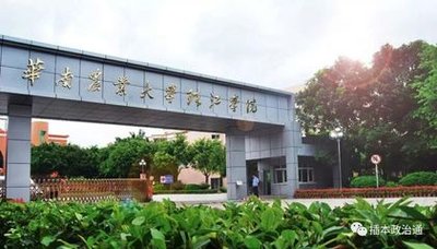 正式发布 | 华南农业大学珠江学院2020年艺术类专业校考安排