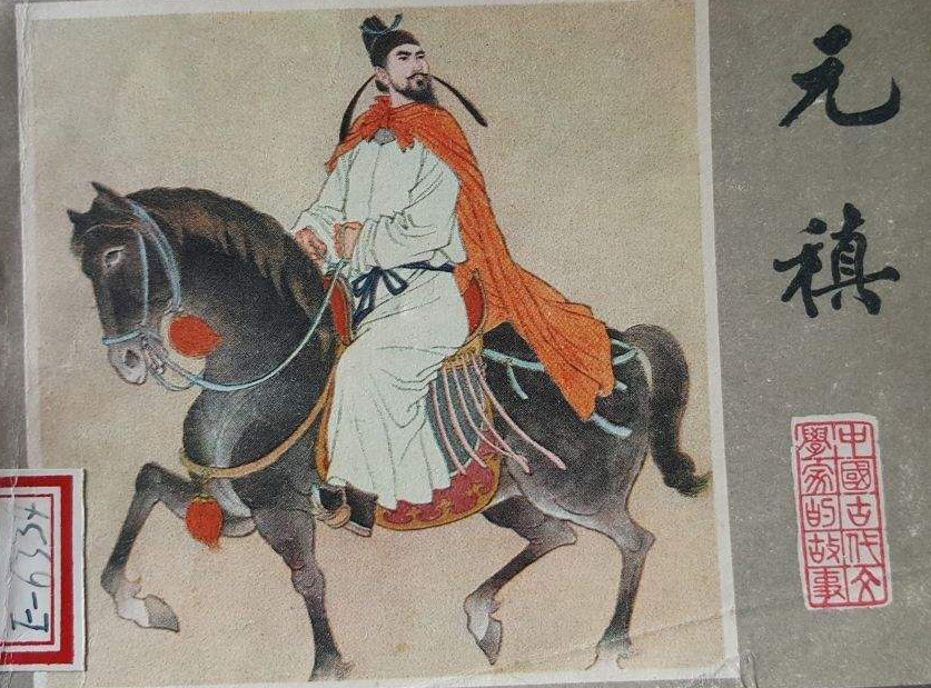 广东编导艺考古诗词赏析之行宫