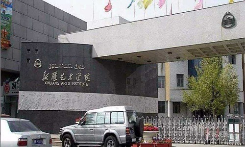 新疆艺术学院2020年普通本科各专业录取分数线