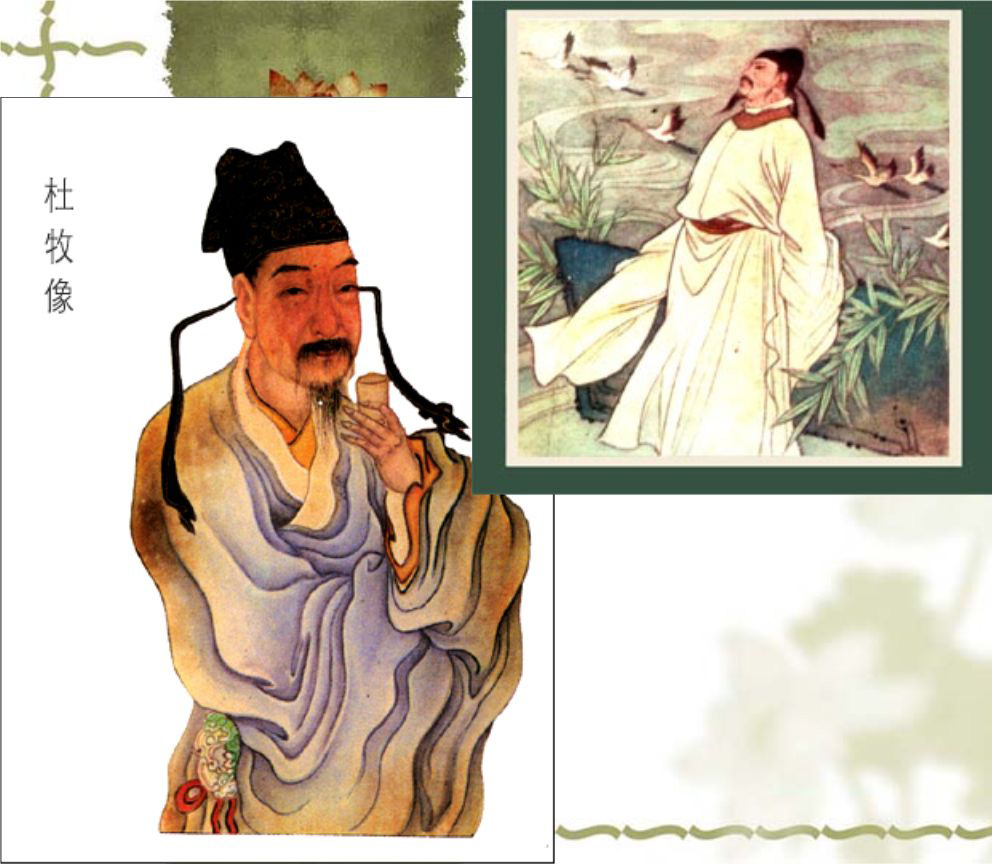 广东编导艺考真题古诗词赏析题乌江亭