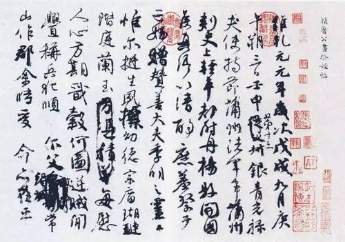 广东编导艺考文艺常识中国现当代书法家二