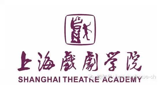 关于2021年上海考生报考上海戏剧学院各专业（方向） 所对应的市统考类别说明