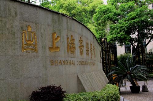 上海音乐学院2021年攻读硕士学位研究生招生简章