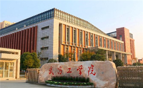 武昌工学院2022年艺术类校考公告