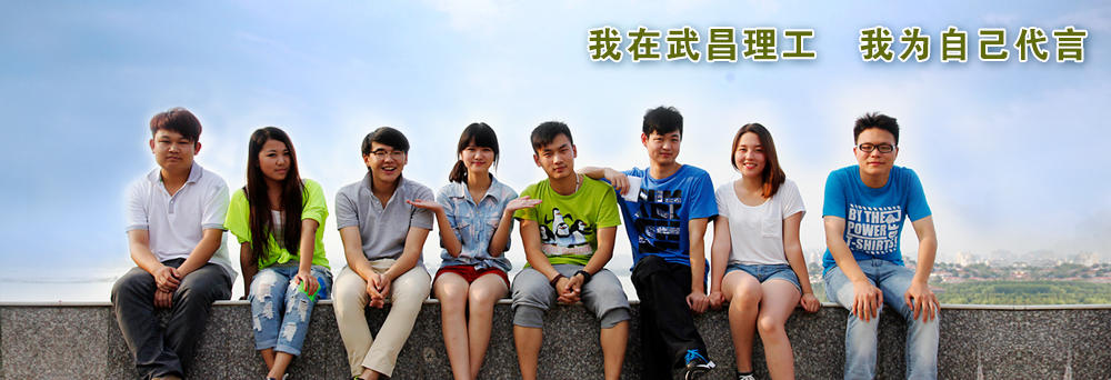 武昌理工学院2022年艺术类招生简章