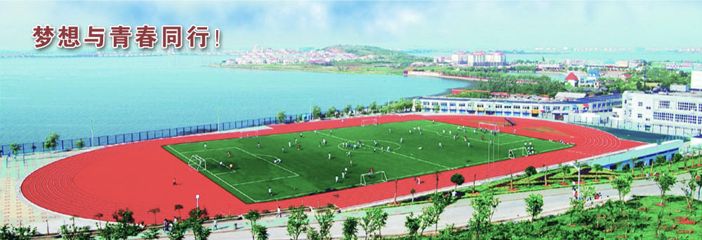 武昌理工学院2022年艺术类招生简章