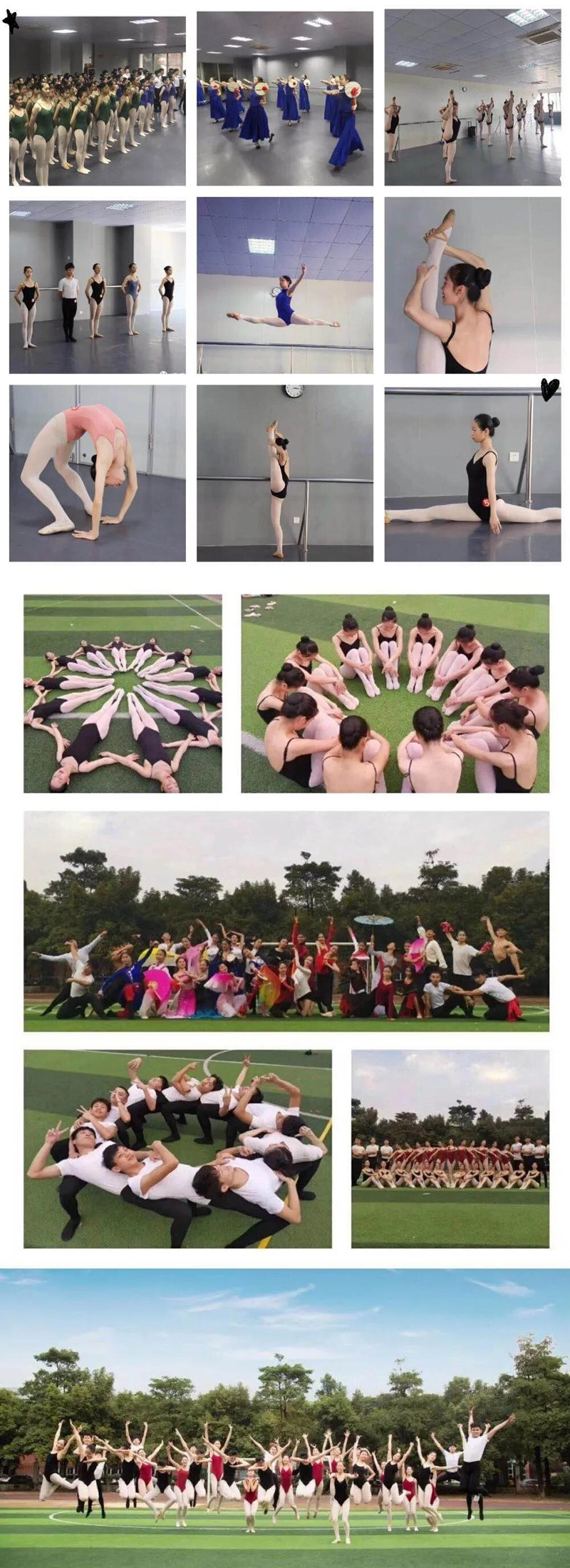 广州舞蹈艺考培训机构