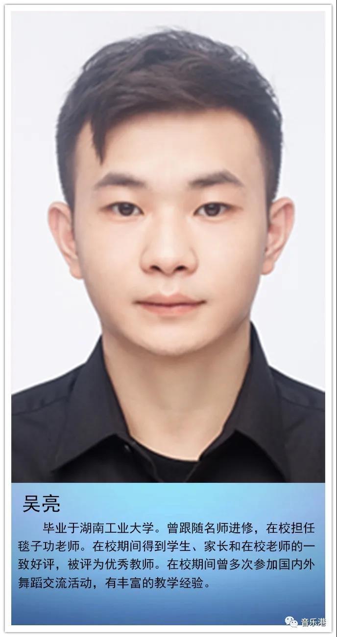 广州舞蹈艺考培训机构