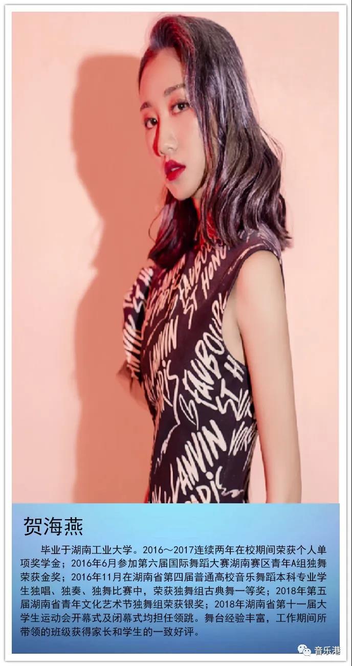 广州舞蹈艺考培训机构