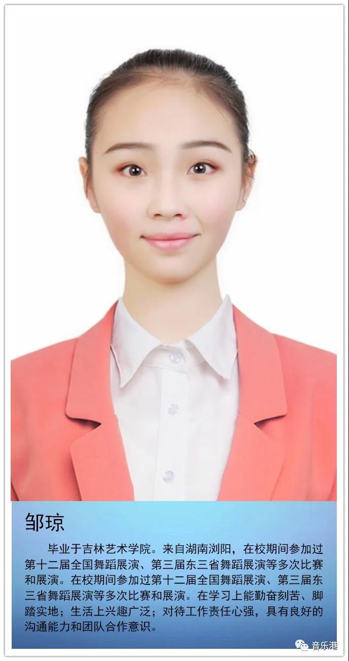 广州舞蹈艺考培训机构