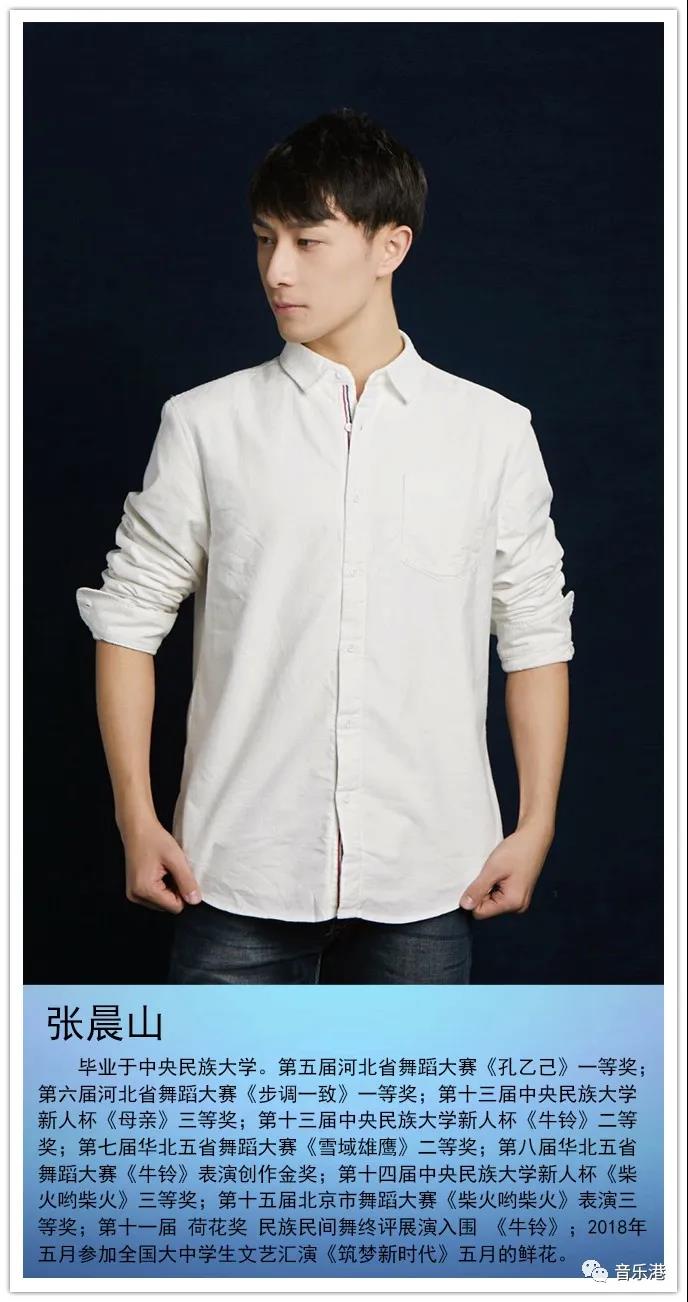 广州舞蹈艺考培训机构