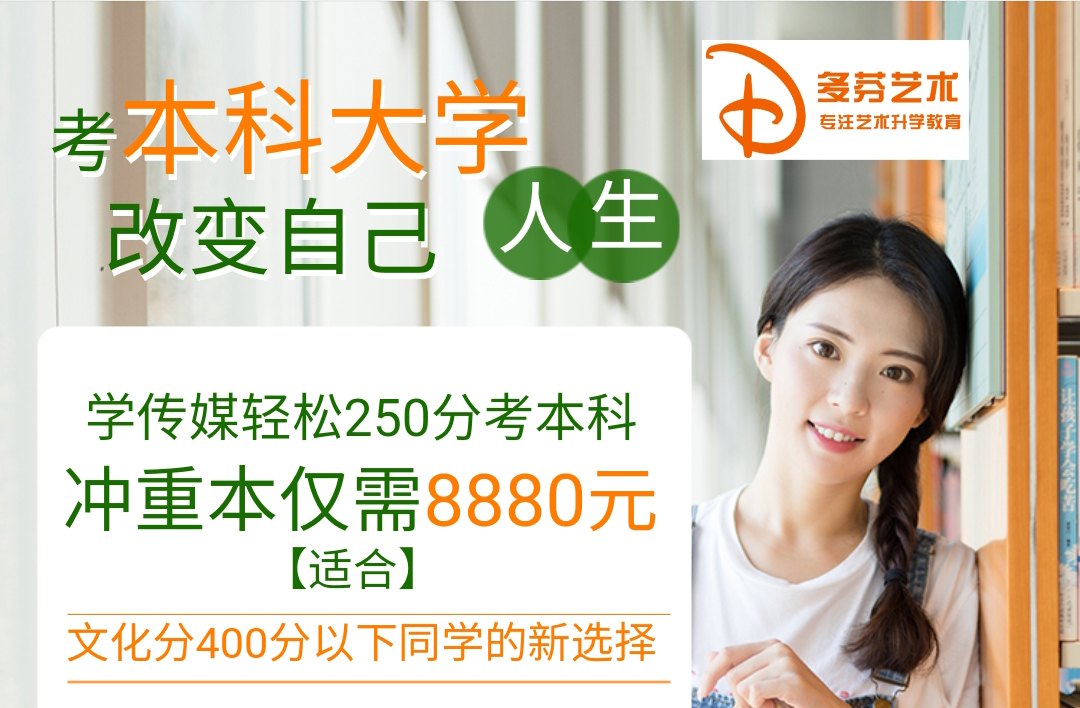 播音主持影视表演自我介绍