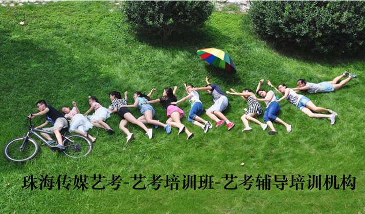 珠海传媒艺考培训班学费需要多少钱？多芬传媒艺考解答