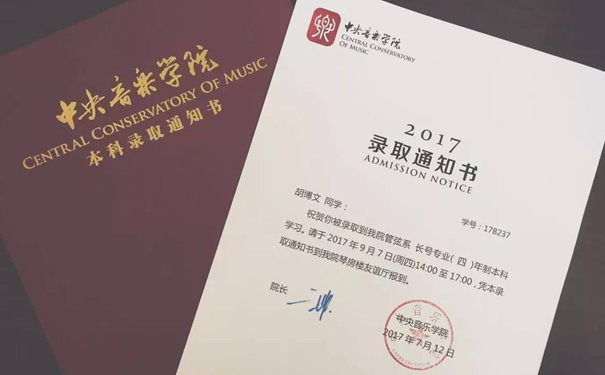 广东省2018年高考录取查询时间及方式 广东省2018年高考录取查询时间及方式