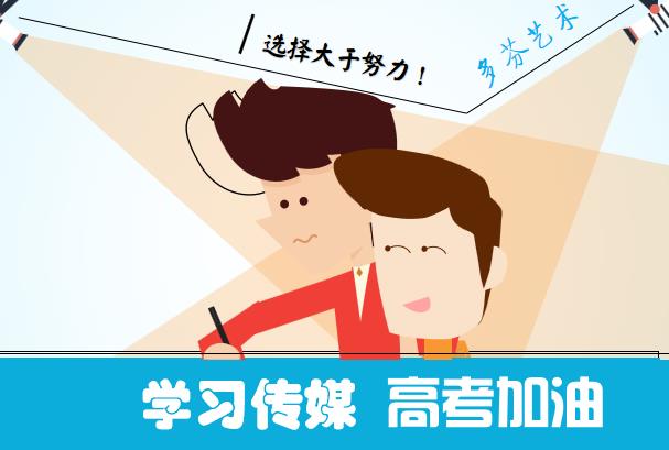 学传媒要花多少钱？深圳高中生学传媒大概要多少钱？