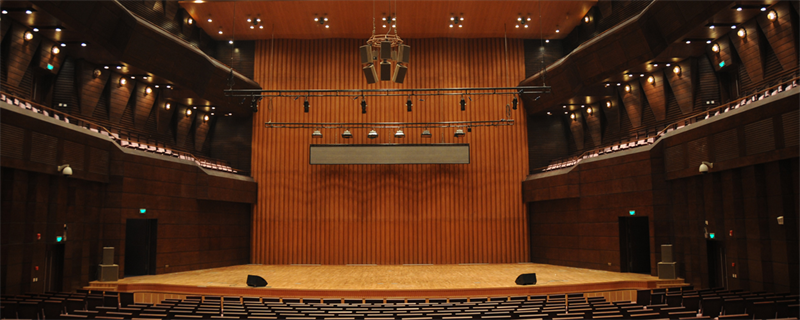 星海音乐学院音乐厅