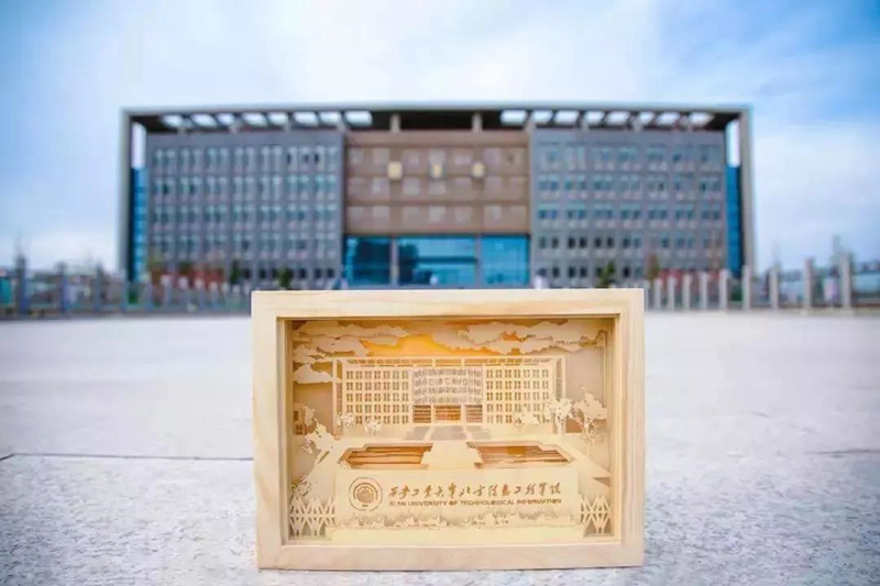 西安工商学院2022年艺术类招生简章