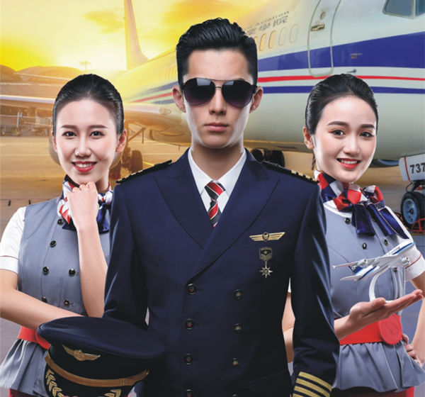 四川西南航空职业学院招生简章