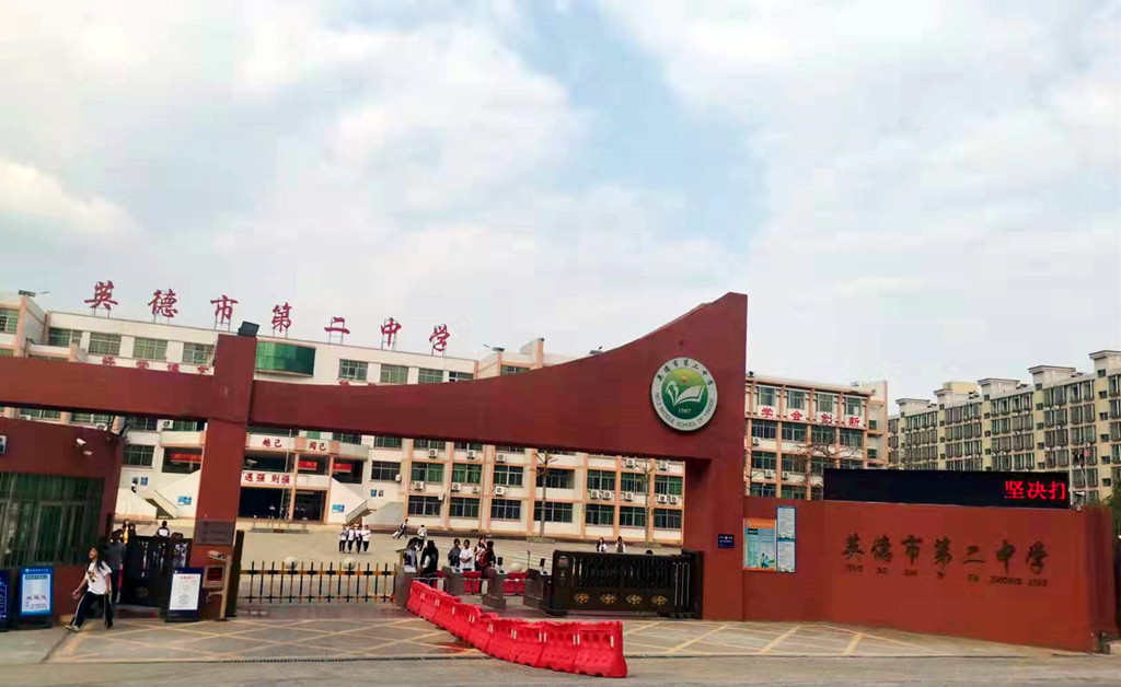 英德学传媒培训班