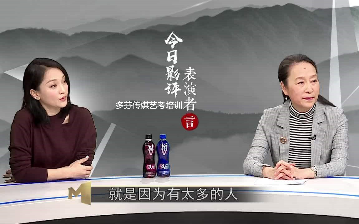 湛江编导艺考培训之影视作品分析如何写影评