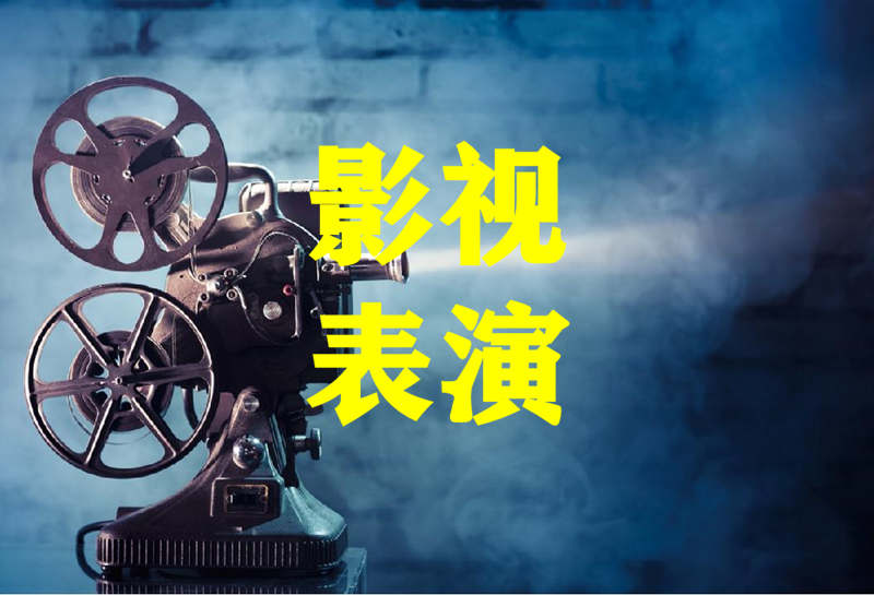 广州多芬传媒艺考培训