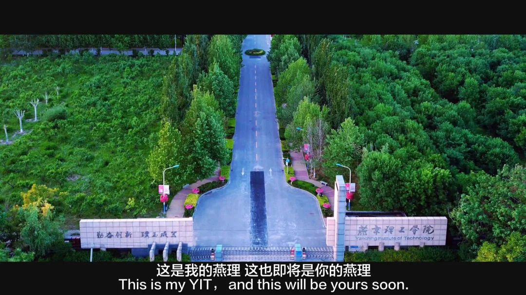 燕京理工学院2021年艺术类招生简章 燕京理工学院2021年艺术类招生简章