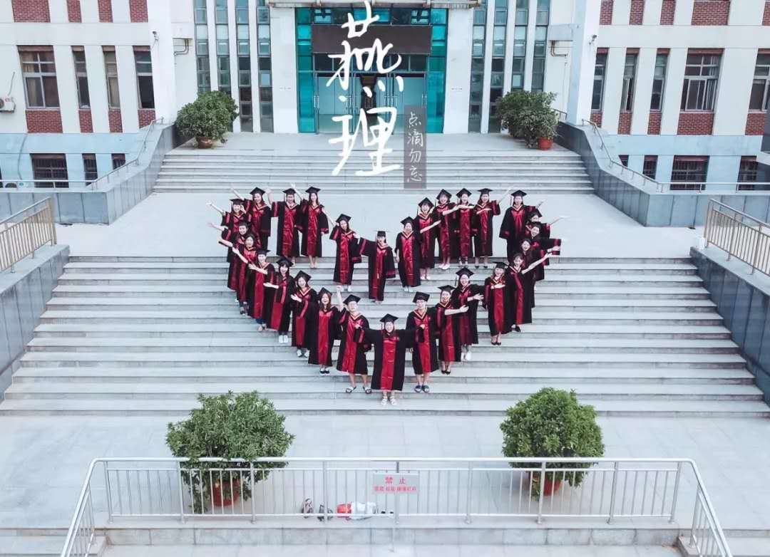 燕京理工学院2020年艺术类校考 燕京理工学院2020年艺术类校考