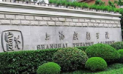 上海戏剧学院2020舞蹈编导考试内容