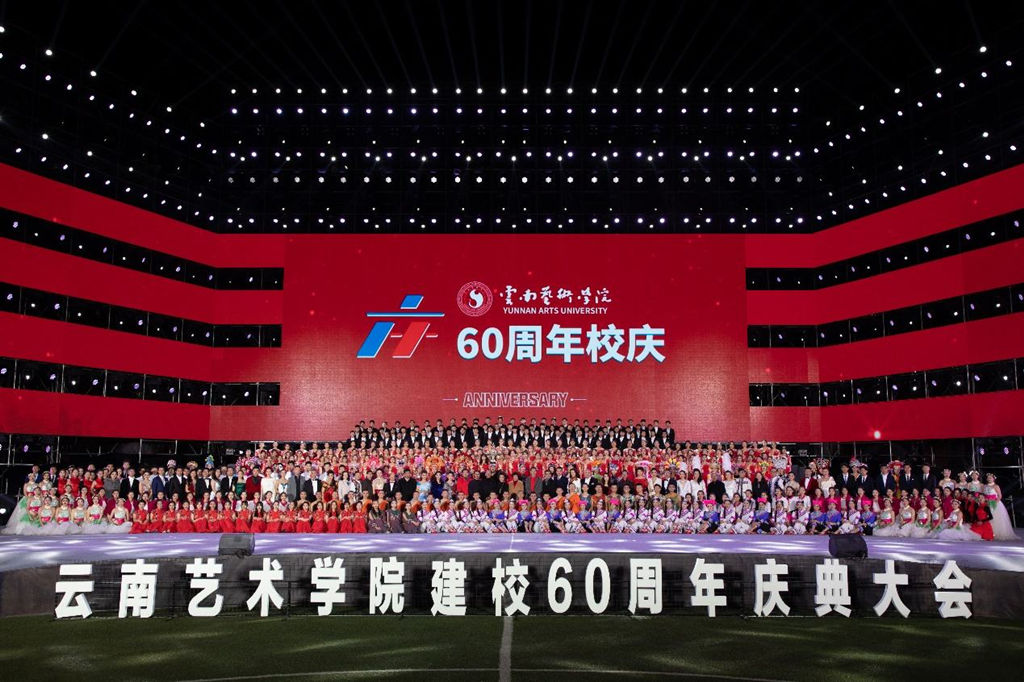 云南艺术学院2022年本科招生专业（招考方向）、学制学费、招生省区、考试内容及要求一览表