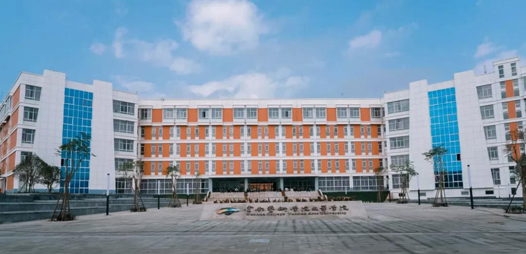 云南艺术学院文华学院2022年校考报名须知