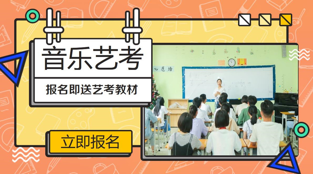 2021年华南理工大学艺术类校考合格分数线