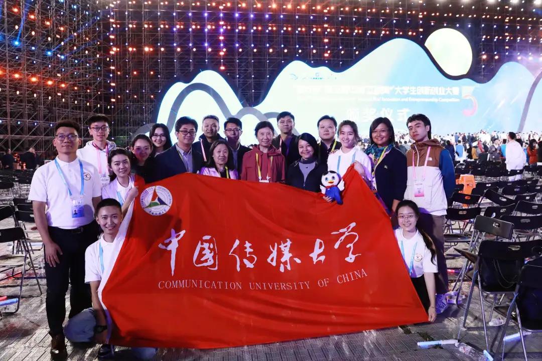 中国传媒大学2020年艺术类本科专业校考成绩查询的通知