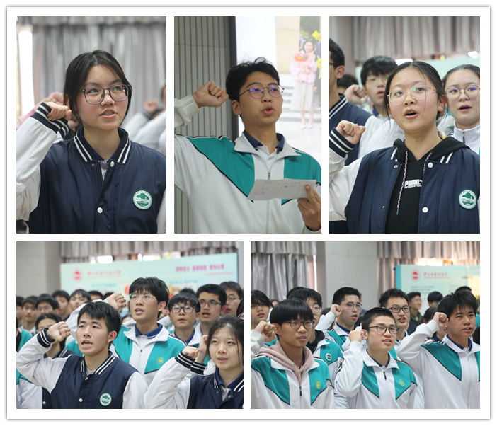 中山大学附属中学2022年招生简章